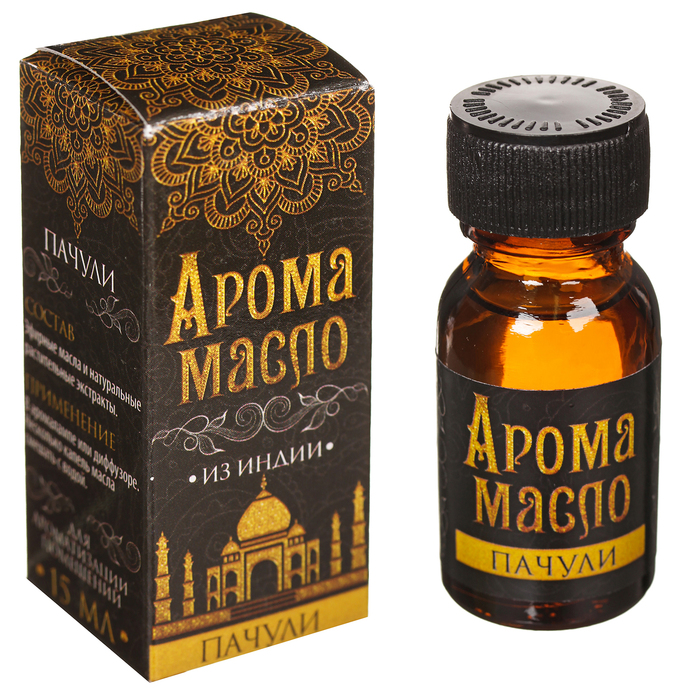 Аромамасло "Индия" пачули 15 мл