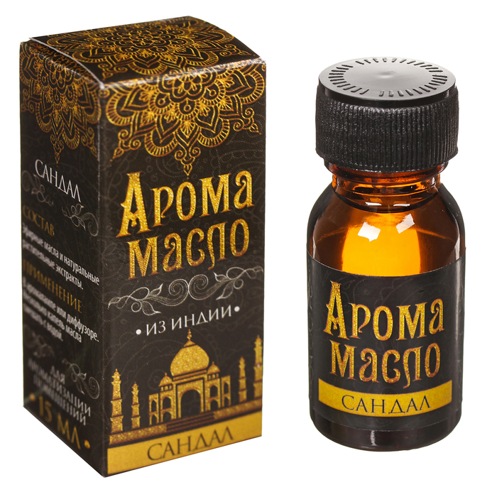 Аромамасло "Индия" сандал 15 мл
