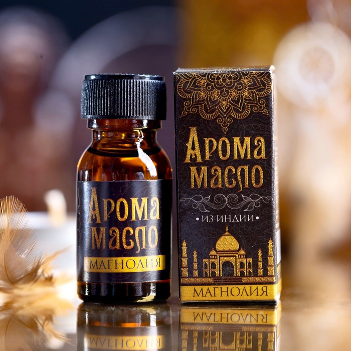 Аромамасло "Индия" магнолия 15 мл