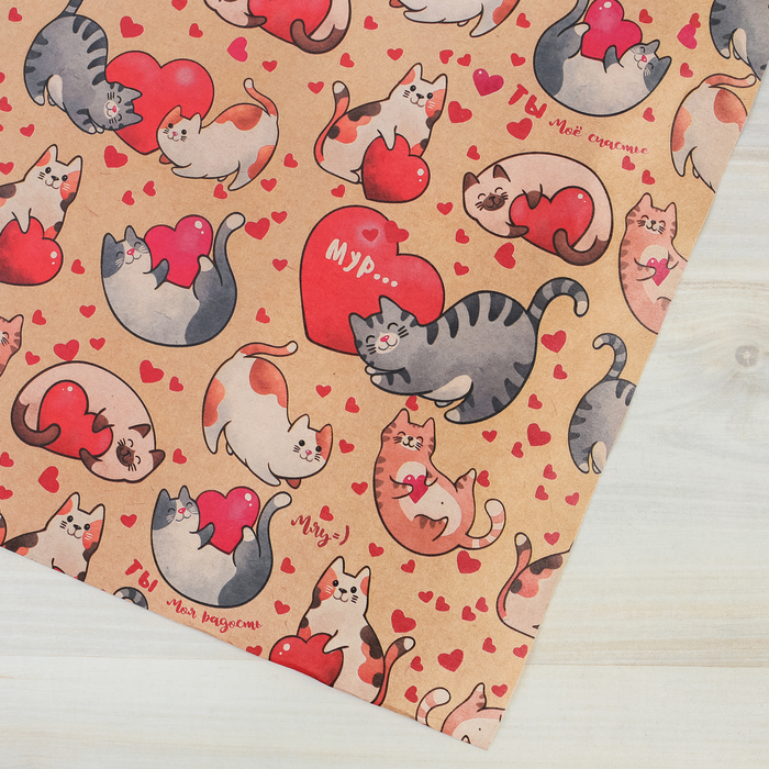 Бумага упаковочная крафтовая «Влюблённые коты», 50 × 70 см