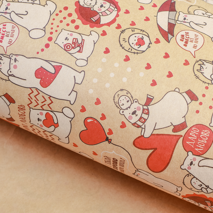 Бумага упаковочная крафтовая «Влюблённые мишки», 50 × 70 см