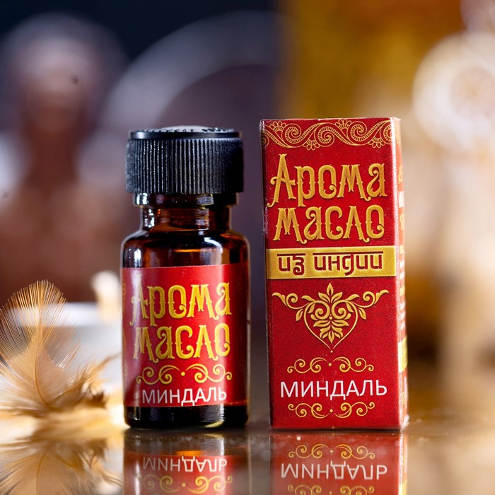 Аромамасло "Индия" миндаль 10 мл