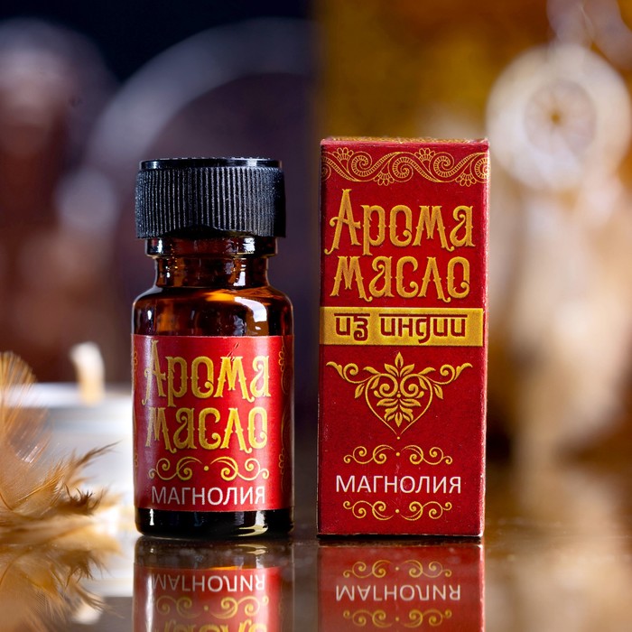 Аромамасло "Индия" магнолия 10 мл