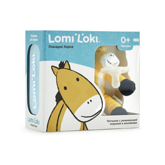 Пустышка силиконовая с развивающей игрушкой "Лошадка Карла"