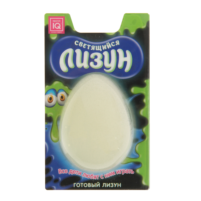 "Лизун №1" светящийся