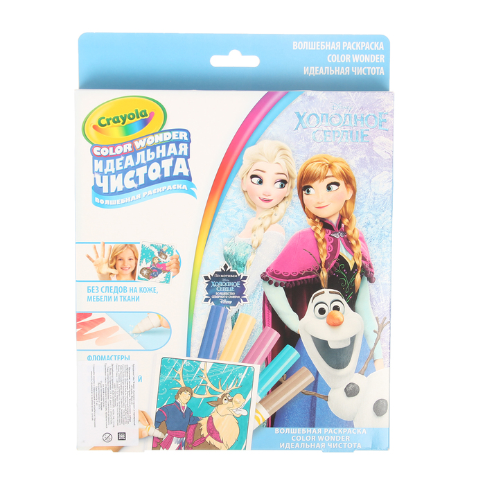 Раскраска с фломастерами Color Wonder "Холодное сердце"