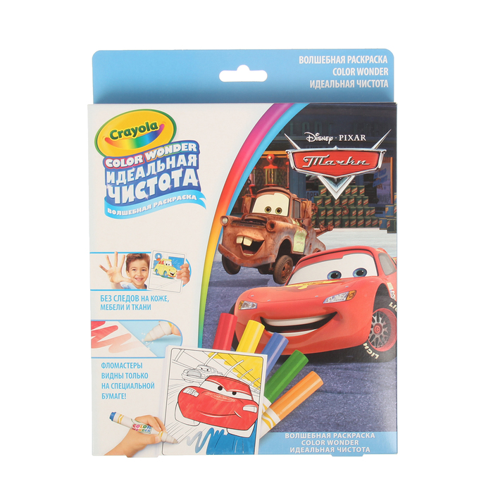 Раскраска с фломастерами Color Wonder "Тачки"