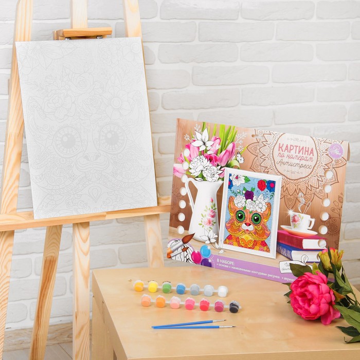 Роспись по номерам без подрамника "Кот", серия антистресс, 30 х 40 см