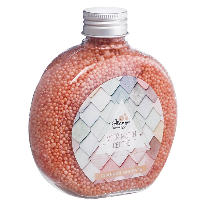 Жемчужины для ванн "Моей милой сестре" с ароматом сладкого миндаля, 270 г