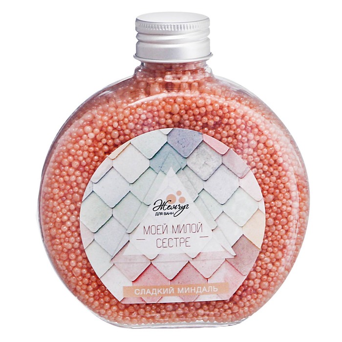Жемчужины для ванн "Моей милой сестре" с ароматом сладкого миндаля, 270 г