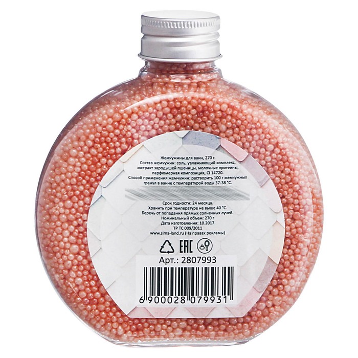 Жемчужины для ванн "Моей милой сестре" с ароматом сладкого миндаля, 270 г