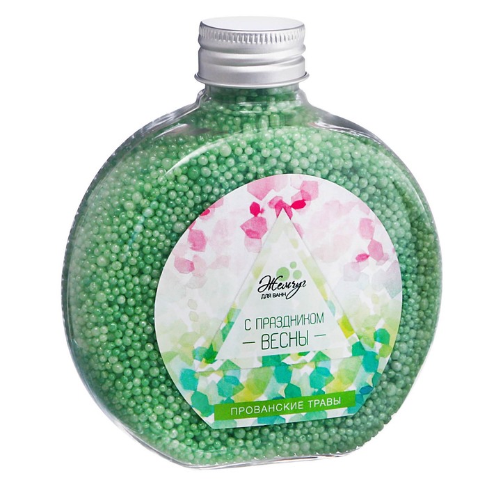 Жемчужины для ванн "С праздником весны" с ароматом прованских трав, 270 г