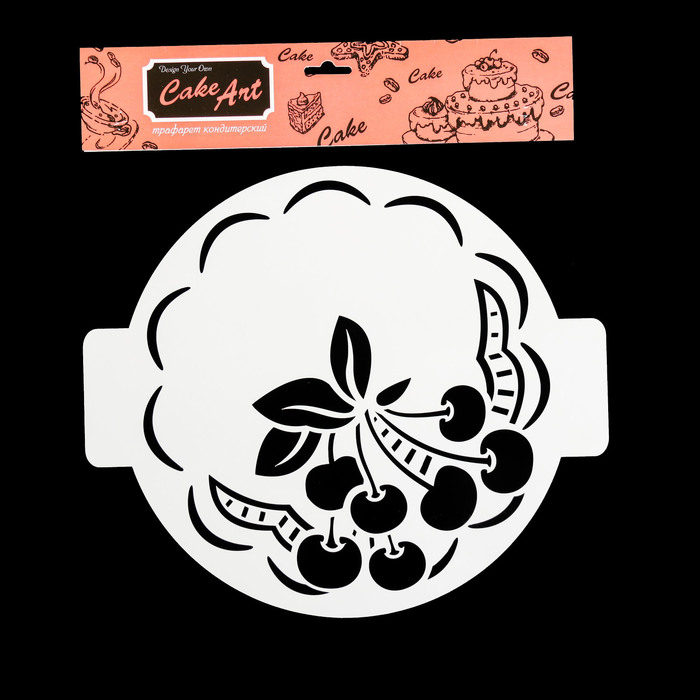 Трафарет пластик круглый "Вишенки" d=24 см