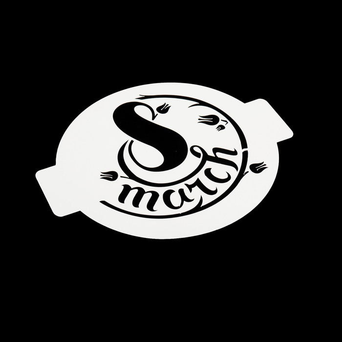 Трафарет пластик круглый "8 марта" d=14 см