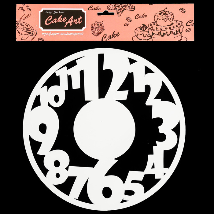 Трафарет-маска пластик "Циферблат" d=24 см