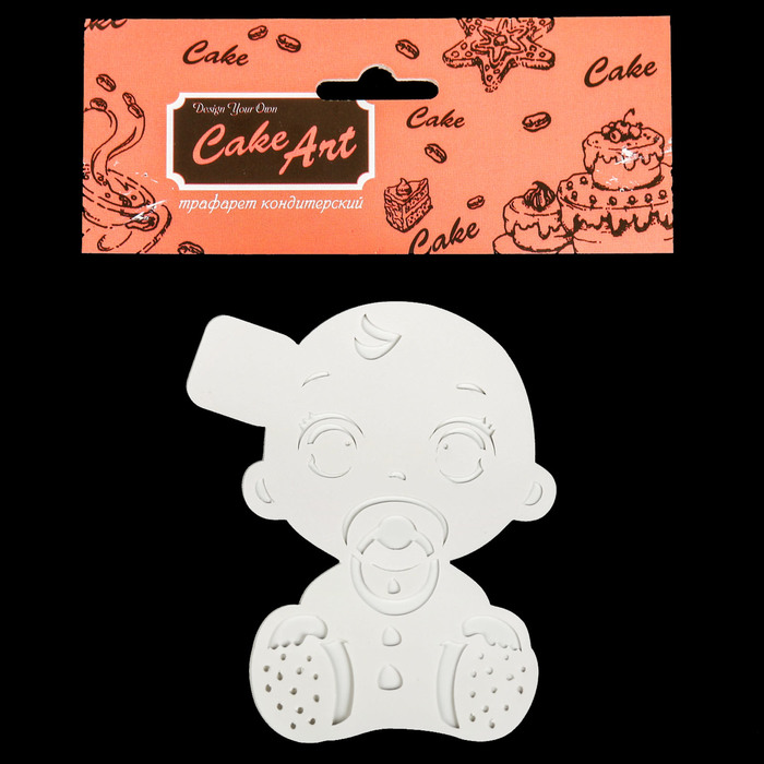 Трафарет пластик "Малыш" 10х10 см