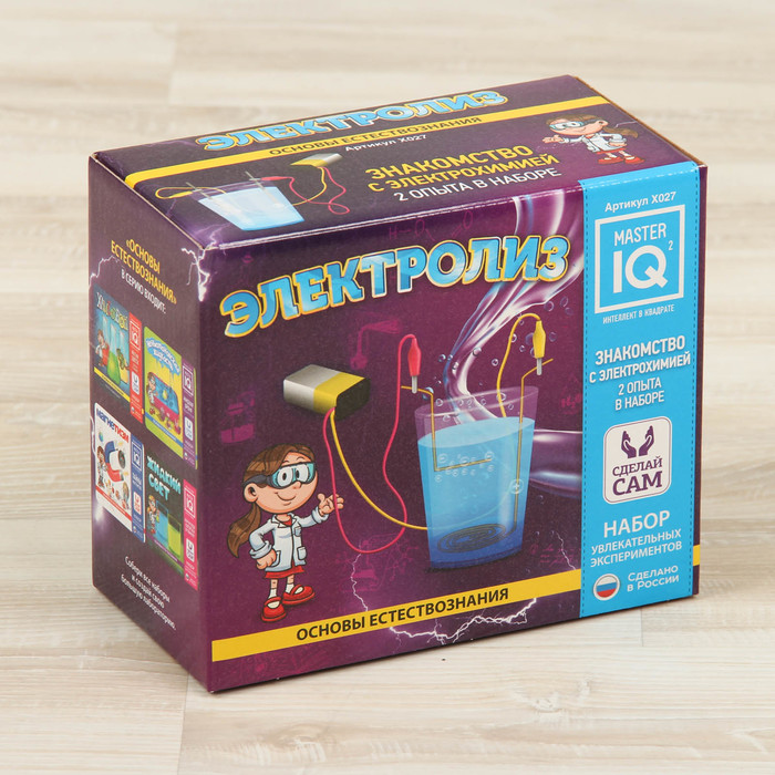 Набор для опытов "Электролиз"