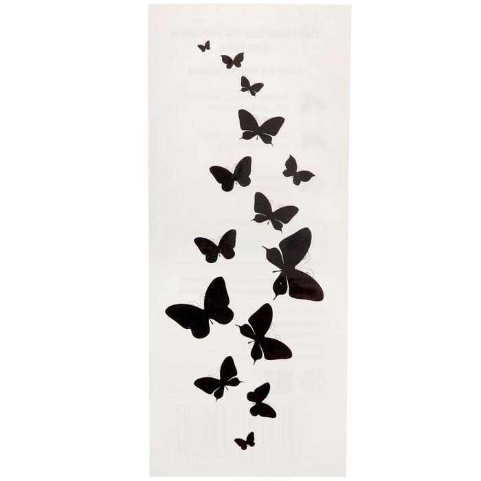 Татуировка на тело Черные бабочки 5,5х12 см
