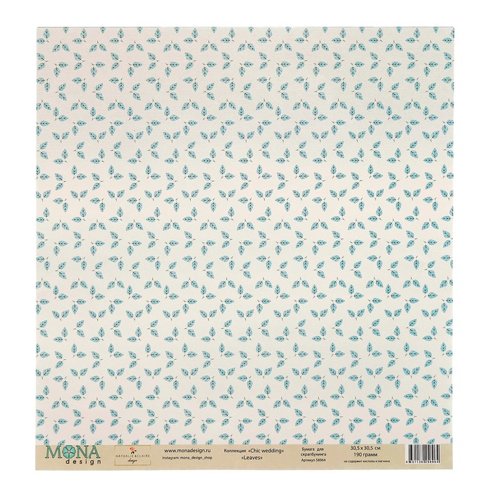 Бумага для скрапбукинга "Leaves" 30,5х30,5 см плотность 190гр/м2