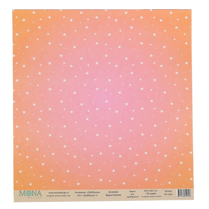 Бумага для скрапбукинга "Dollhouse 1" 30,5х30,5 см плотность 190гр/м2