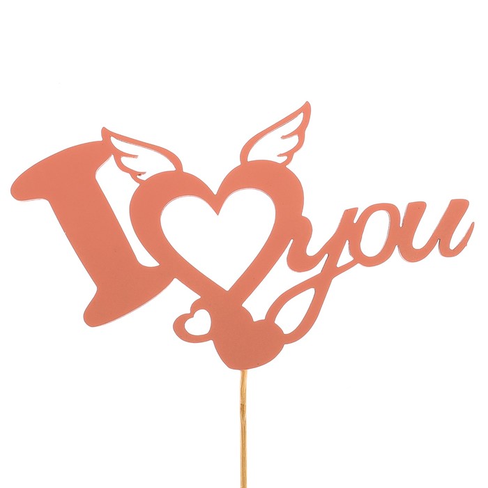 Топпер «I love you», розовый, 12,5х7 см