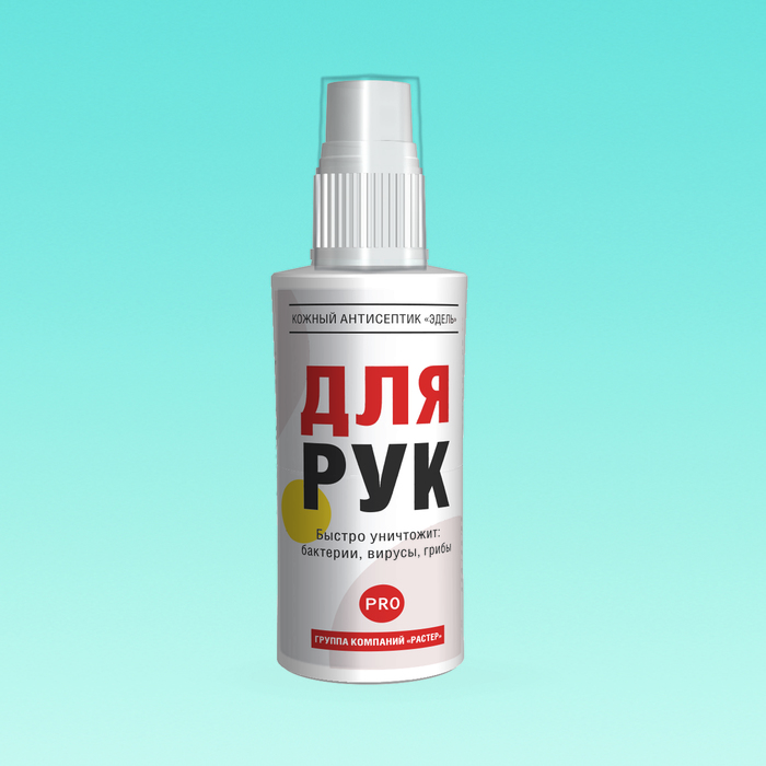 Средство дезинфицирующее Эдель, 30 мл