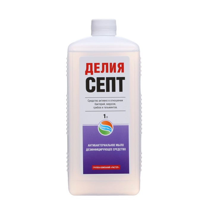 Жидкое антибактериальное мыло Делия-Септ, 1 л