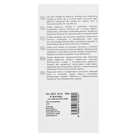 Ручка капиллярная, 0.5 мм, Centropen "Document" 2631, черная, длина письма 500 м, картонная упаковка от Сима-ленд