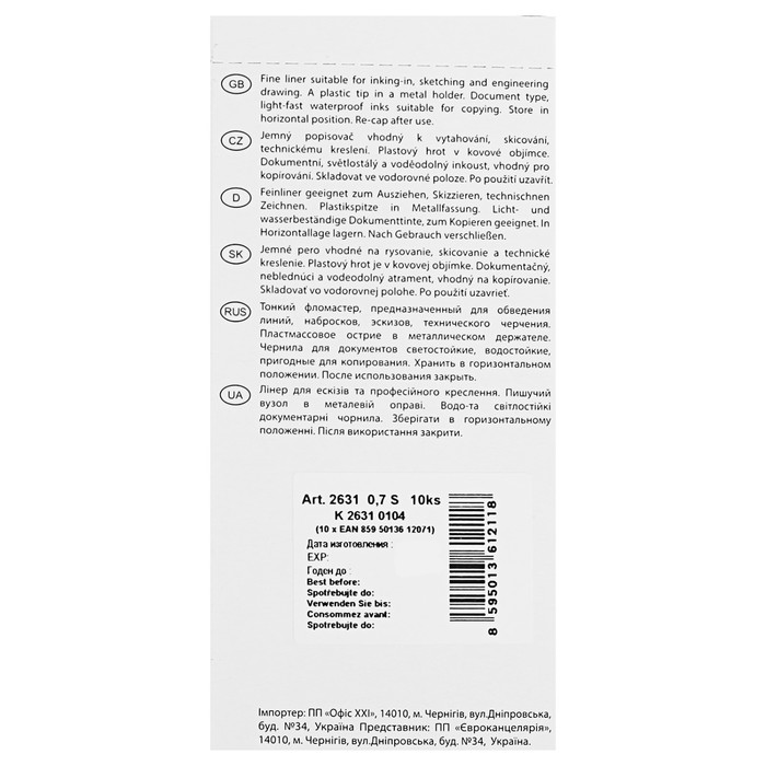Ручка капиллярная, 0.7 мм, Centropen "Document" 2631, черная, длина письма 500 м, картонная упаковка