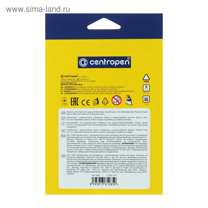 

Фломастеры 12 цветов Centropen 2560 EKO, 2.0 мм пищевые чернила, картонная упаковка, европодвес