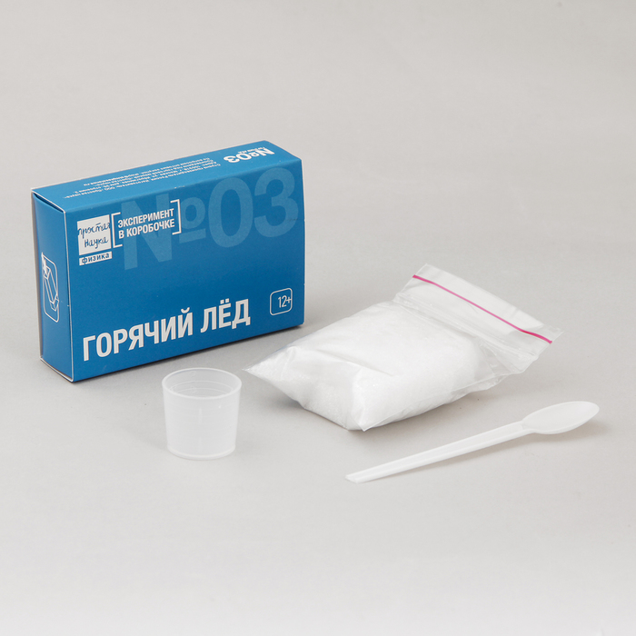 Набор для опытов №03 "Горячий лёд"