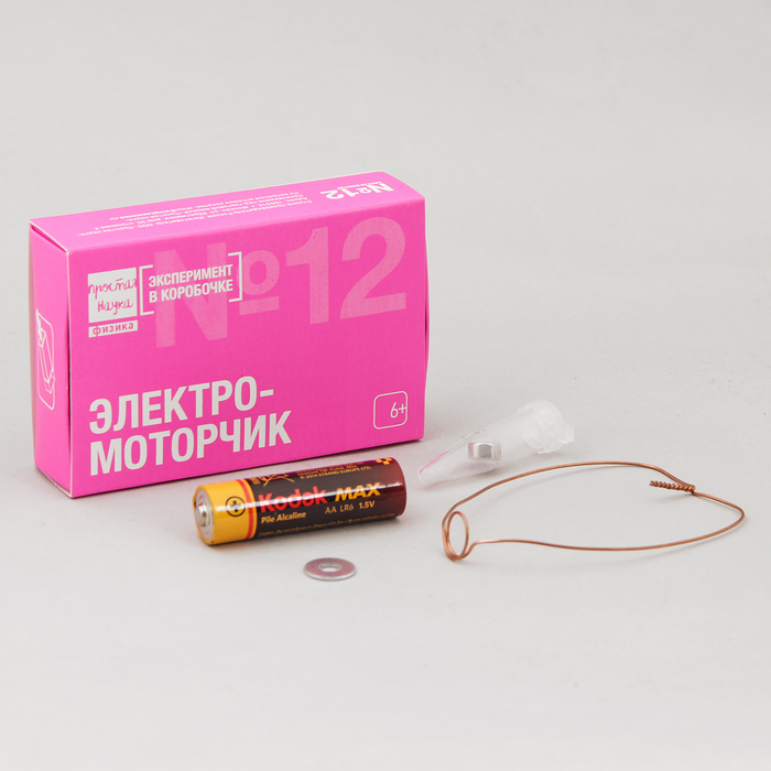 Набор для опытов "Набор №12 - Электромоторчик" 0312