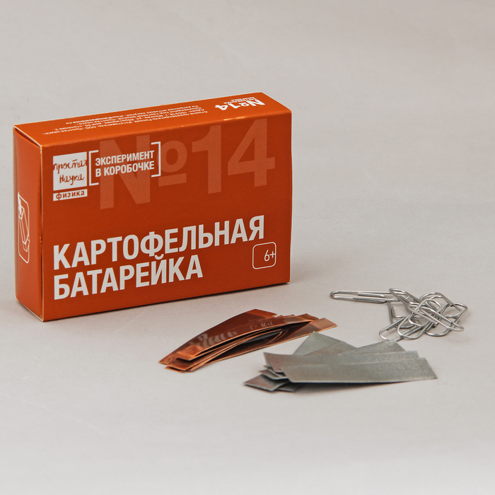 Набор для опытов №14 "Картофельная батарейка"