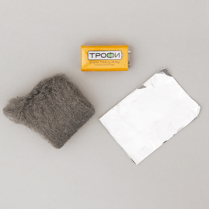 Набор для опытов №15 "Горящее железо"