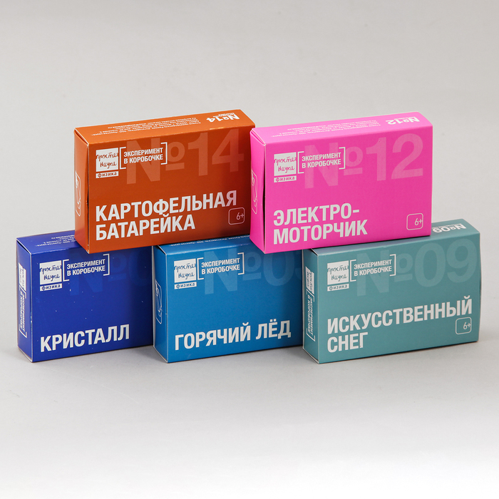 Набор для опытов "Юный физик. Эксперименты в коробочке"
