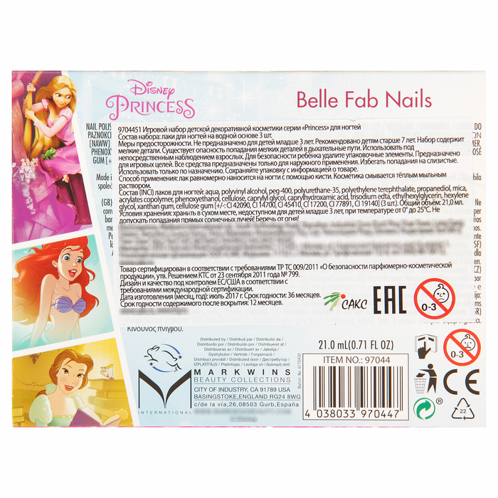 Игровой набор для ногтей Princess