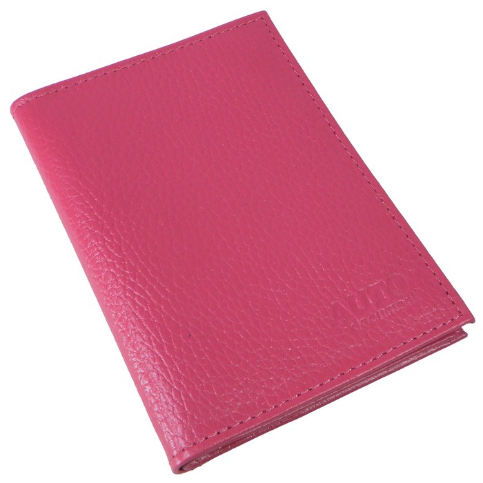 Обложка для автодокументов, отдел для паспорта, цвет розовый