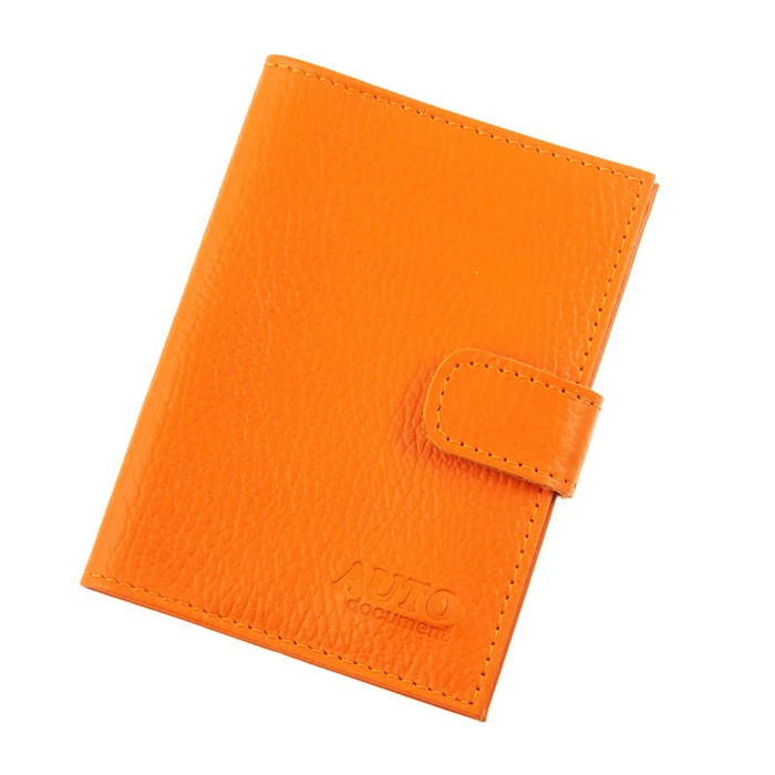 Обложка для автодокументов, цвет оранжевый