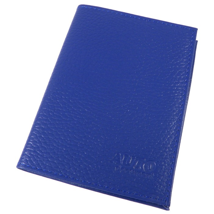 Обложка для автодокументов, цвет синий