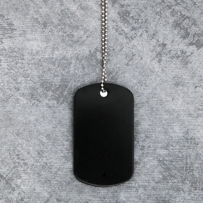 Жетон "Сильный духом", 4 х 2,5 см