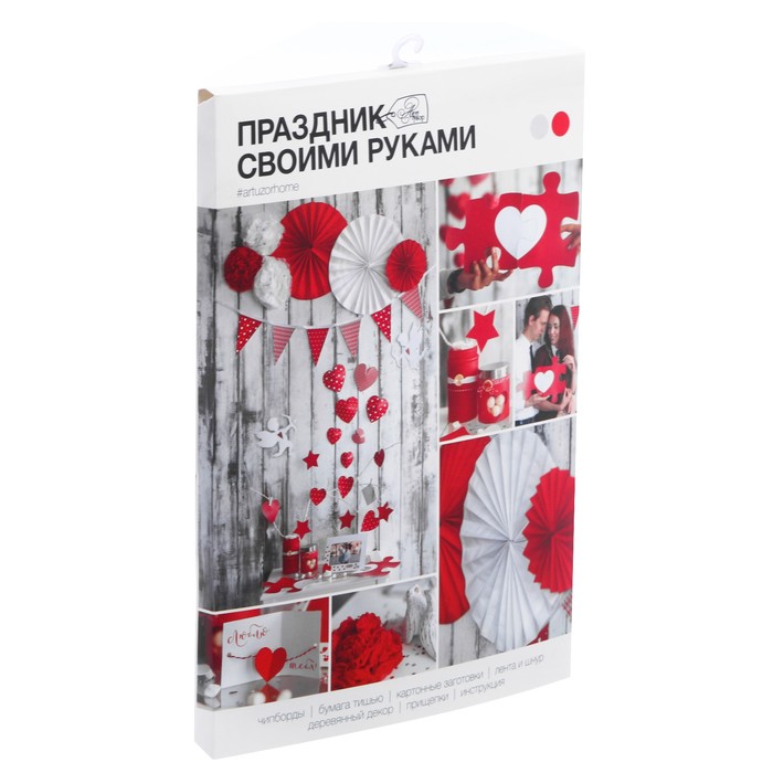 Наборы для декора праздников «Я тебя люблю», 21 х 29,5 х 1,5 см