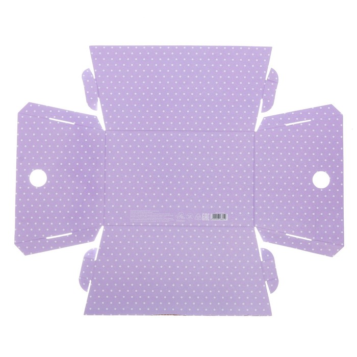 Складная коробка–трапеция «Счастье в каждом дне», 27 х 19,5 х 13 см