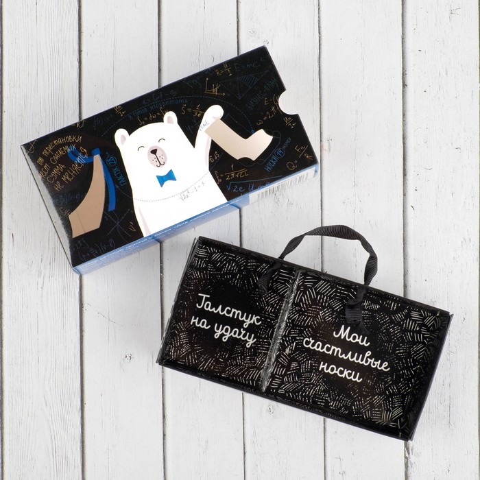 Набор детский "Для самого делового" галстук 28 см, носки 14 р-р, п/э, синий/белый