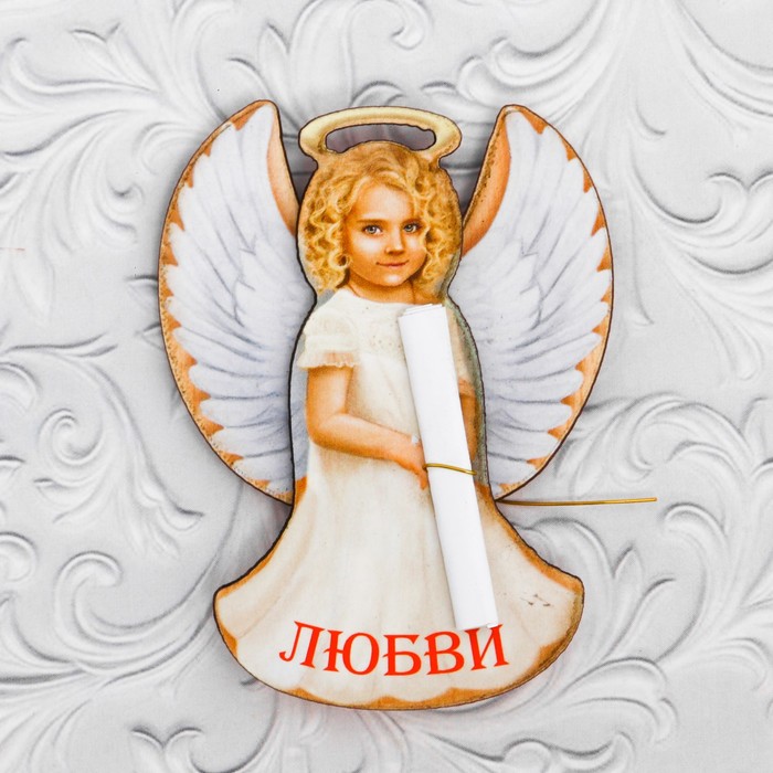 Талисман "Ангел любви "