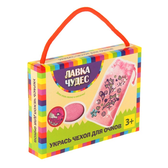 Набор для творчества "Укрась чехол для очков" 9 х 17 см