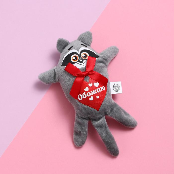 Мягкий магнит "Обожаю", енотик, 15 см