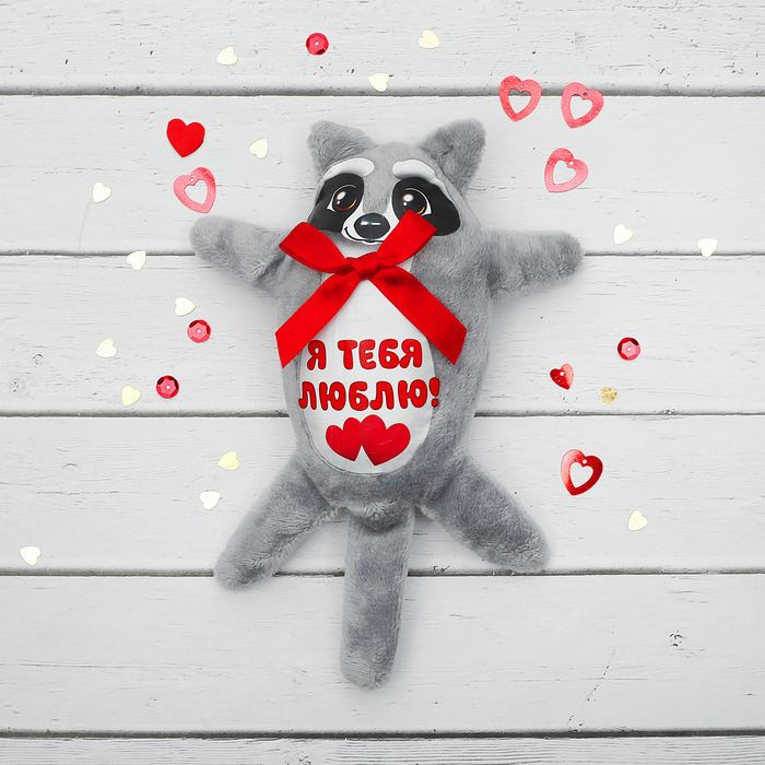 Мягкий магнит "Я тебя люблю", енотик, 15 см