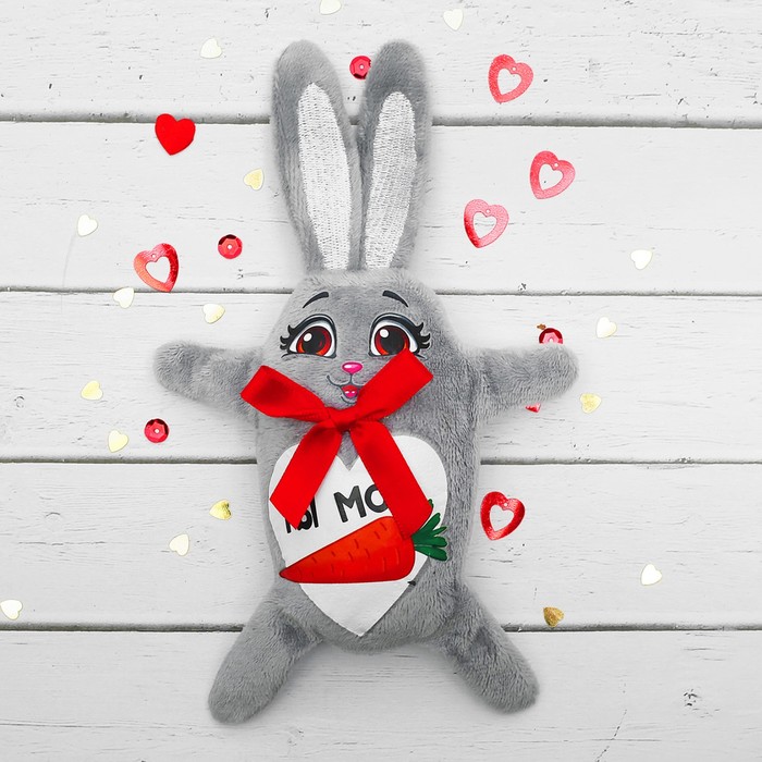 Мягкий магнит "Ты моя морковка", 15 см