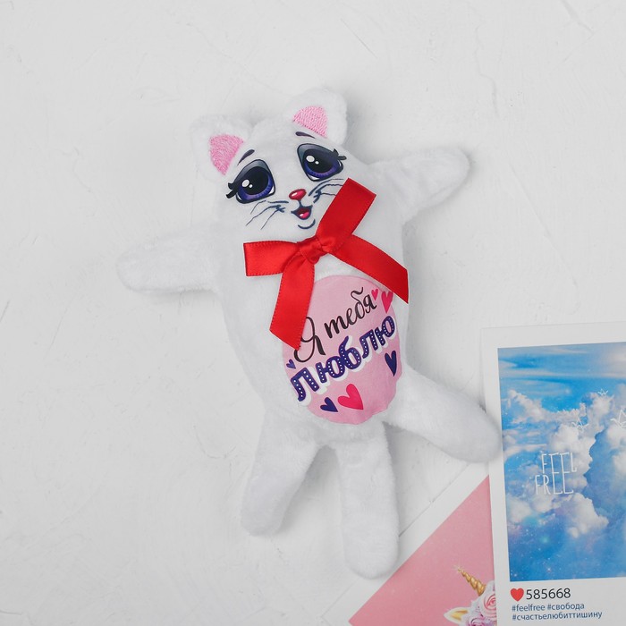 Мягкий магнит "Я тебя люблю", кошечка, 15 см