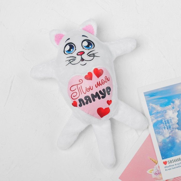 Мягкий магнит "Ты моя лямур", котик, 15 см